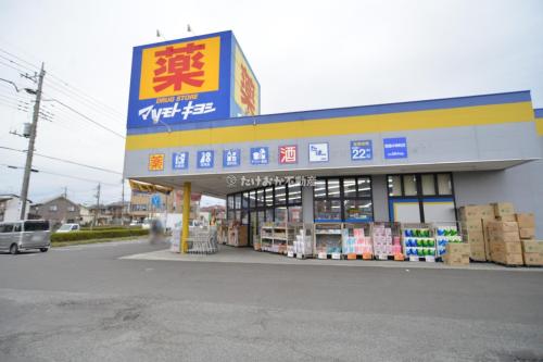 マツモトッキヨシ昭島中神町店