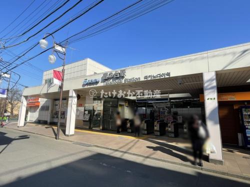 西武国分寺線「鷹の台」駅