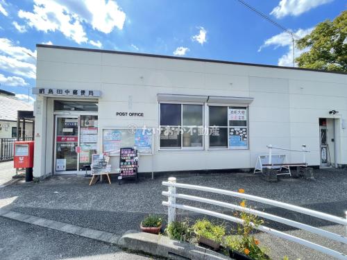 昭島田中町郵便局