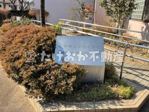 小川公民館