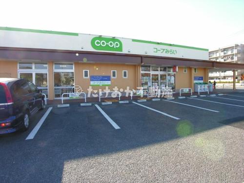 コープみらい小平西町店