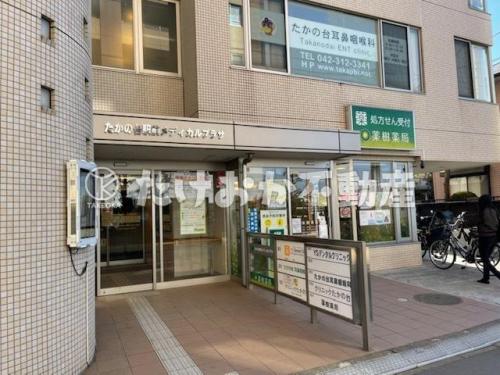 たかの台駅前メディカルプラザ