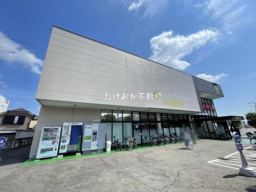 いなげや昭島中神店