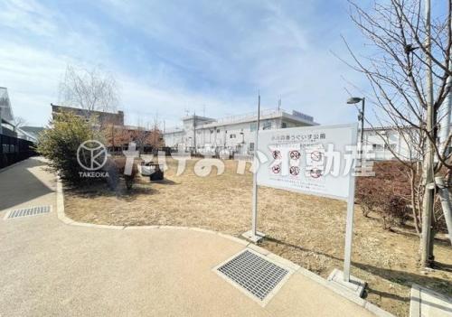 小川四番うぐいす公園