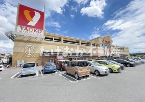 ヤオコー狭山店