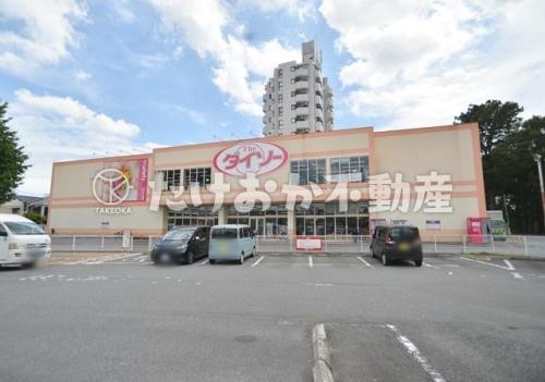 ダイソー狭山広瀬店