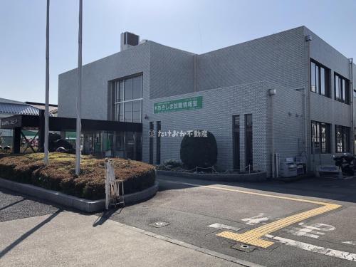 昭島市勤労商工市民センター