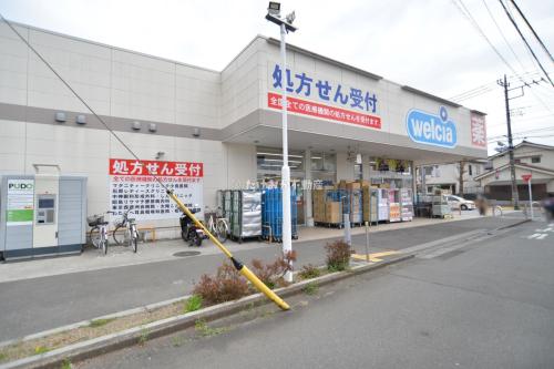ウエルシア昭島朝日町店