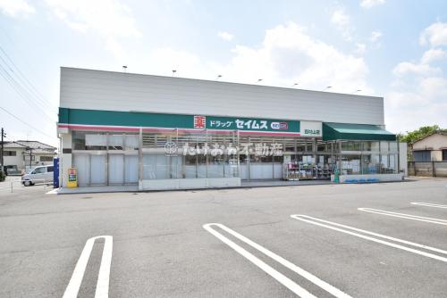 ドラッグセイムス西村山店