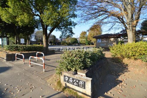 中原公園