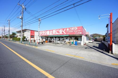 スーパーシモダ三ツ木店