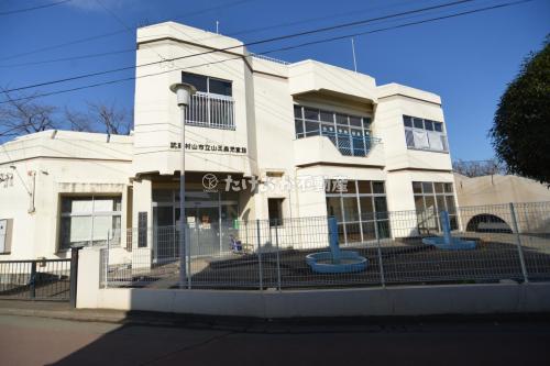 山王森学童クラブ・児童館