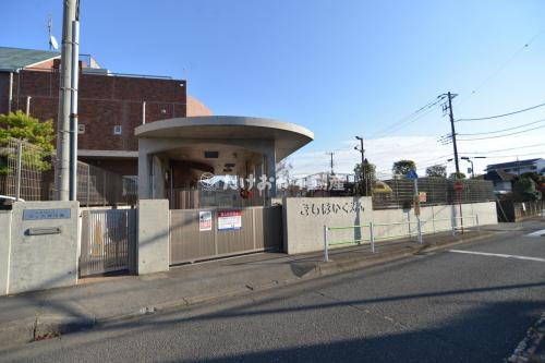 きし保育園