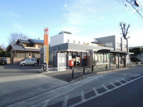 村山郵便局