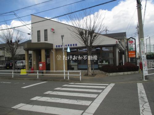 中原郵便局
